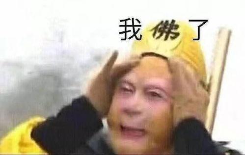 全网第一吃瓜网红是谁啊,揭秘吃瓜界领军人物！  第1张