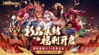 决战平安京7月爆料最新,神秘新式神降临，战局再掀风云  第2张