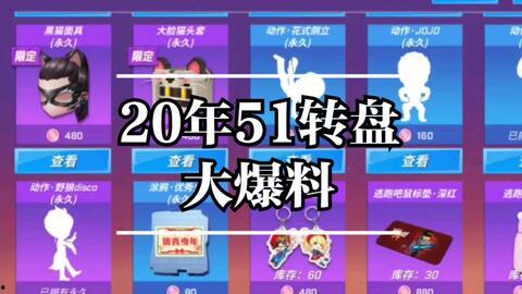 最新逃跑吧少年爆料视频,逃跑吧少年幕后真相大起底  第1张