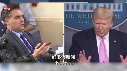 记者爆料假新闻后续,真相与舆论的较量  第3张