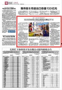 丽水大事小事爆料新闻视频,大事小事一网打尽 第1张 丽水大事小事爆料新闻视频,大事小事一网打尽 第1张